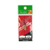 Rodiocraft Blind Flanker, 0.02 oz (0.5 g), #23 Sand Beige M, Spoon