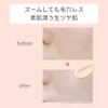 ettusais Tone Up UV Primer Tone Up Beige Makeup Base