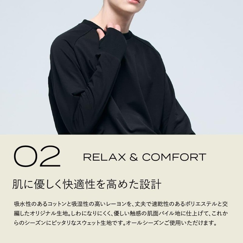 Brain Sleep Thermo Control Sweatshirt, Top and Bottom Set, Black,