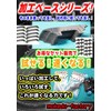 mokedo-factory Front Bumper Carbon Bow Carbon Processing Base Full Cowl