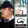 YNIBST In-Ear Intercom Earphones, Radio Earphones, No Mic, 1 Pin,