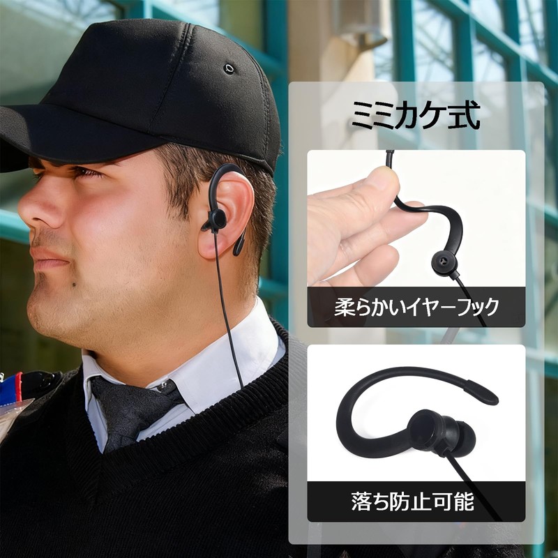 YNIBST In-Ear Intercom Earphones, Radio Earphones, No Mic, 1 Pin,