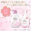 Dove Body Soap, Beauty Moisture, Sakura, Limited Time, Foam Body