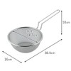 Shimomura 44213 Small Colander Colander with Handle