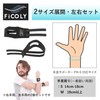 FiCOLY FH-5 Wrist Supporter Wristband, Fixed Wrist Supporter, tfcc for
