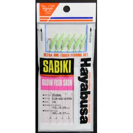 Hayabusa S-550E-10 Glo Fishskin Sabiki Hot Hooks, Size 10