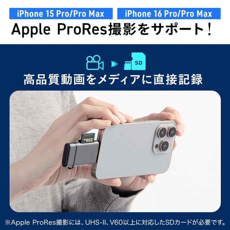 Sanwa Direct SD Card Reader, USB-C UHS-II Compatible, 2-in-1 SD