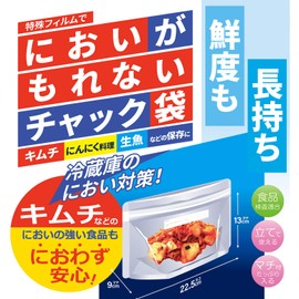 Household Japan KZ30 Food Storage Bag, Odor Resistant Zipper Bag, Transparent, Approx. 5.1 x 8.9 inches (13 x 22.5 cm), Bottom Gusset 3.5 inches (9 cm), Set of 5