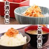 Seaweed Pickled Grass (6.3 oz (180 g) / Urada Meshidorobo