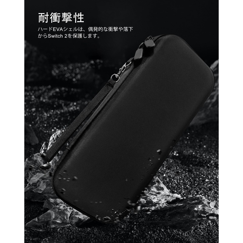 Megadream Switch 2保護ケーススクリーンプロテクター付き防水ゲームカードスロット10本トラベラー全面保護ジョイスティック4本交換カバー親指グリップブラック