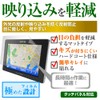 メディアカバーマーケット Panasonic Strada CN-RA03WD [7 Type (157 x 82 mm)]