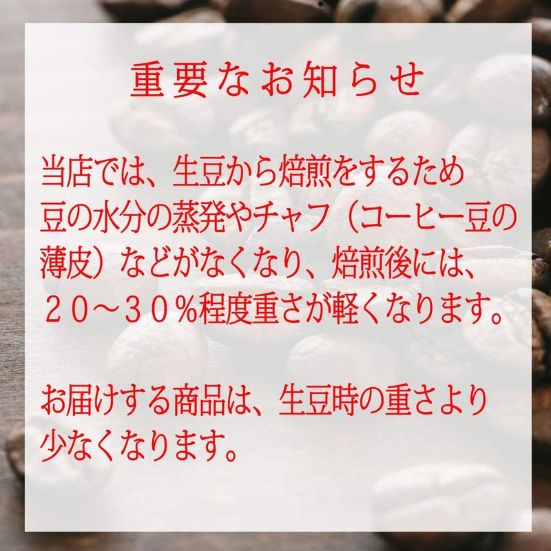 [Roasted after order] Jamaica Blue Mountain No.1 (raw beans 3.5