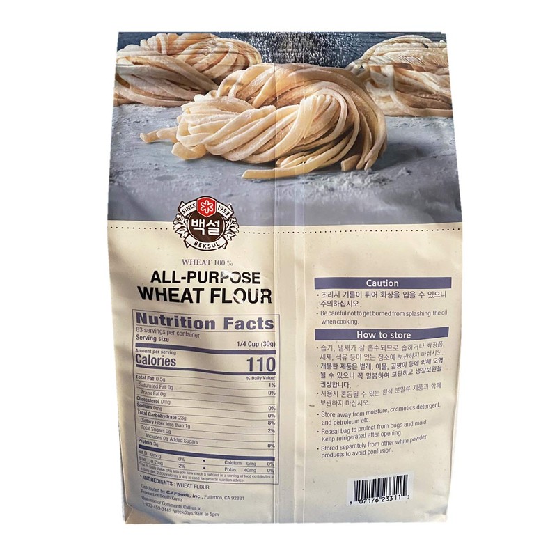 Beksul Korea's Best 100% Wheat All-Purpose Flour 백설 중력분 (5.5