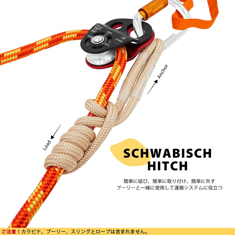 GM CLIMBING 8mm VT Pulusic Loop Hitch Cord Arborist Tree