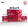 Morosil powder, Morosil tablets, Morosil orange, green apple / 모로실가루