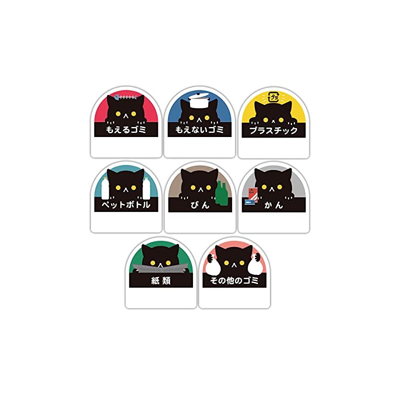 Biijo Three Ms Cat Cat Garbage Separation Sticker Waterproof Heat