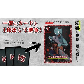 Zombie VS Shark VS Zonshark 2-5 Person Party Game Board Game Card Game