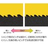 Tajima RB-200D612P Reciprocating Saw Blade for House Dismantling Super Speed