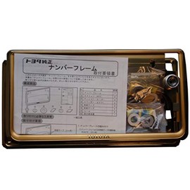 GENUINE Toyota License Plate Frame Gold Plated/Combination Specifications for Front and Rear beruta・ma-ku X at 86