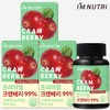 I'm Nutri Premium Cranberry High-content cranberry tablets from the U.S.