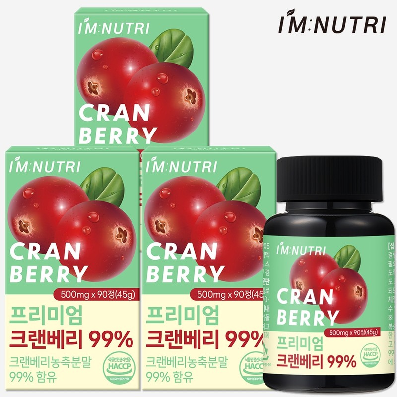 I'm Nutri Premium Cranberry High-content cranberry tablets from the U.S.