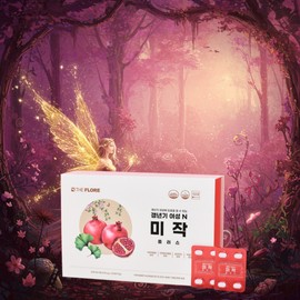 Natural vegetable estrogen, pomegranate, menopausal female hormone, calcium supplement for about 1 month / 천연 식물성에스트로겐 석류 갱년기여성호르몬 칼슘영양제 약1개월