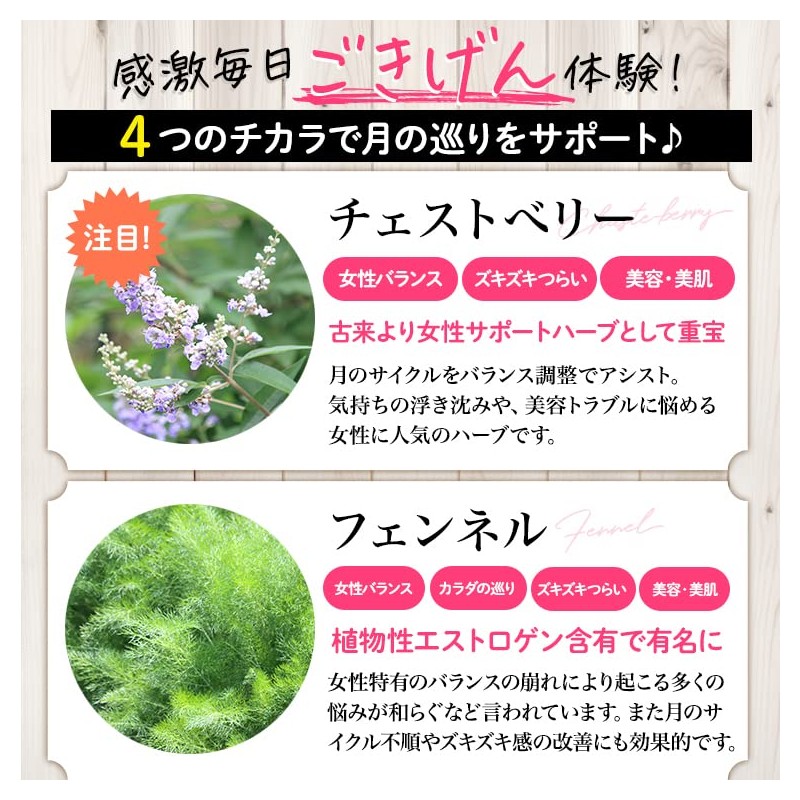 Tsuki Yasuragi Tea (0.08 oz (2 g) x 30 Packets,