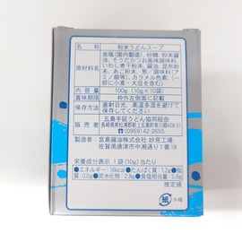 Goto Hand-stretched Udon Nagasaki Prefecture Goto Udon [Ago-dashi Soup]