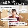 K.Lab: Cardboard Stocker, Convenient Goods, Cardboard, Drilling, String Loops, Tools,