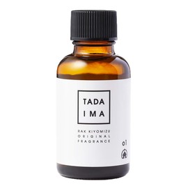 TADAIMA Smokywood Essential Oil Cypress Eucalyptus Rosemary [Kyoto Brand] Aroma Sleep, Relax, Peaceful Sleep, 1.0 fl oz (30 ml)