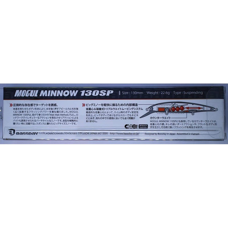 Bassday P-433 Mogul Minnow 130SP Pearl Shad/Glitter