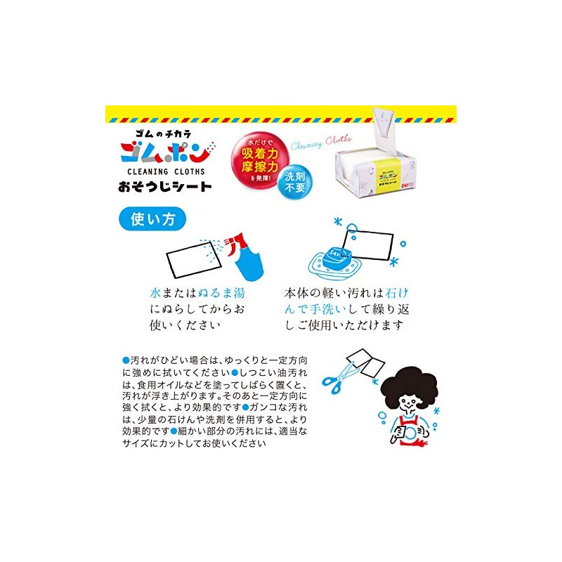 Copa Corporation N0400901 Rubber Pong Cleaning Sheet, Set of 40,