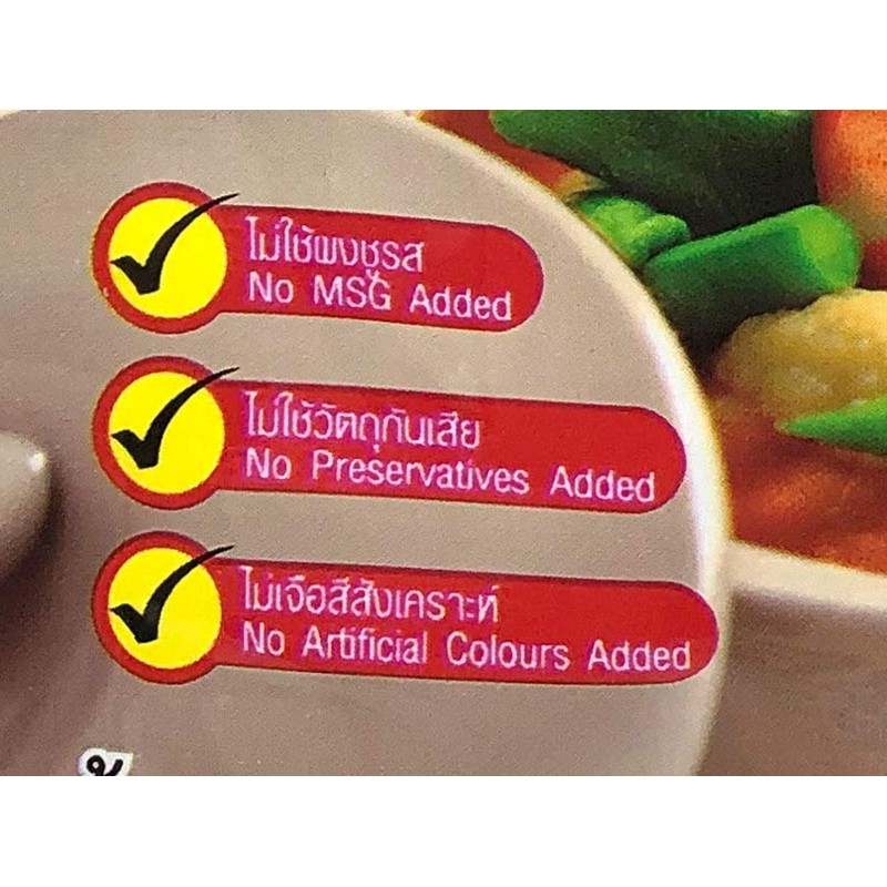 Lobo Sour Vegetable Curry Paste Thai Herbal Food 50 G