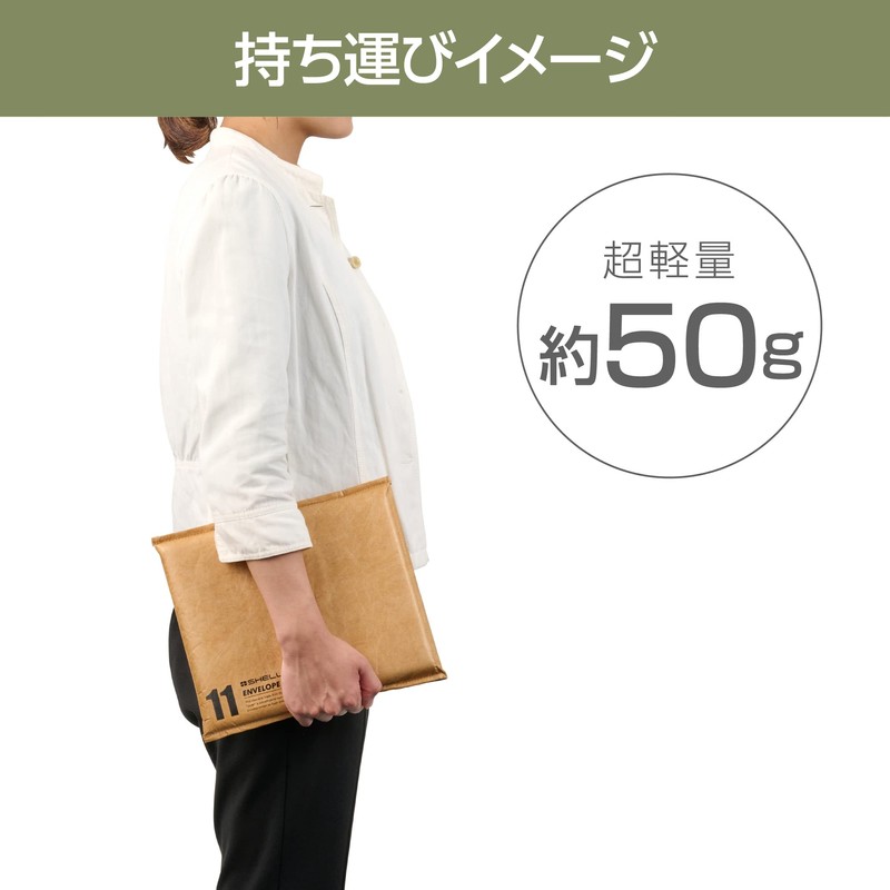 Hakuba HAKUBA PC Sleeve Plus Shell Envelope Laptop Sleeve 11