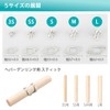 Heberden Ring Hand Finger Ring Splint 605301 (3S) Japan Sigmax