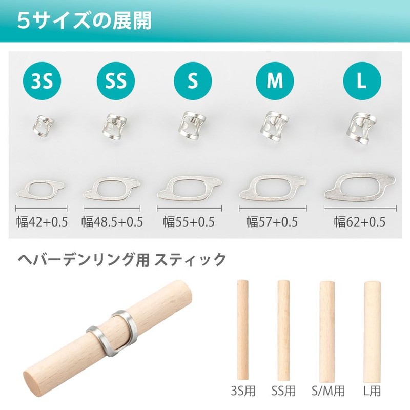 Heberden Ring Hand Finger Ring Splint 605301 (3S) Japan Sigmax