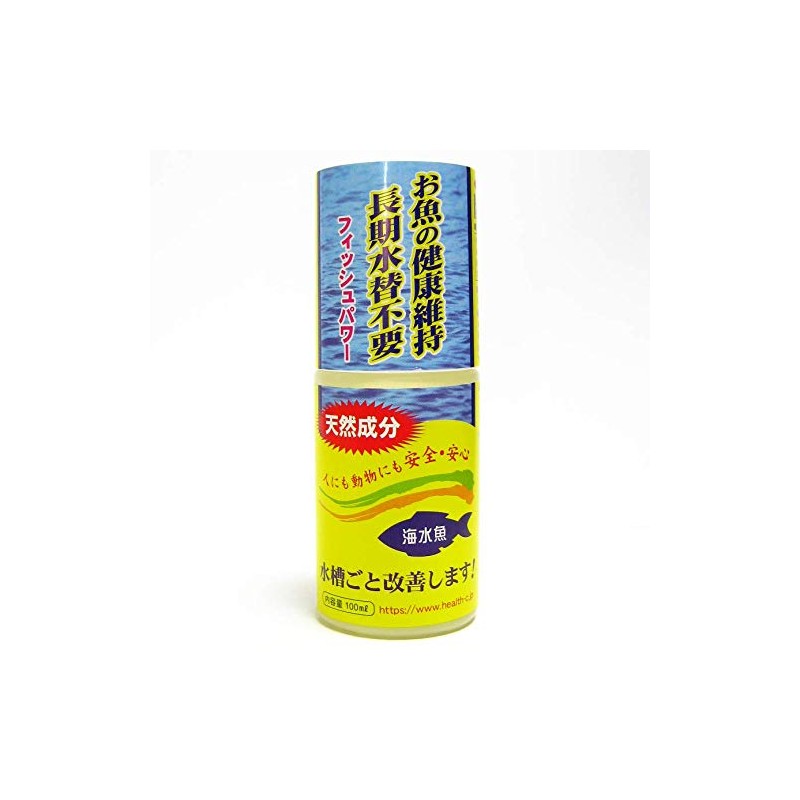 Fish Power for Saltwater 3.4 fl oz (100 ml)