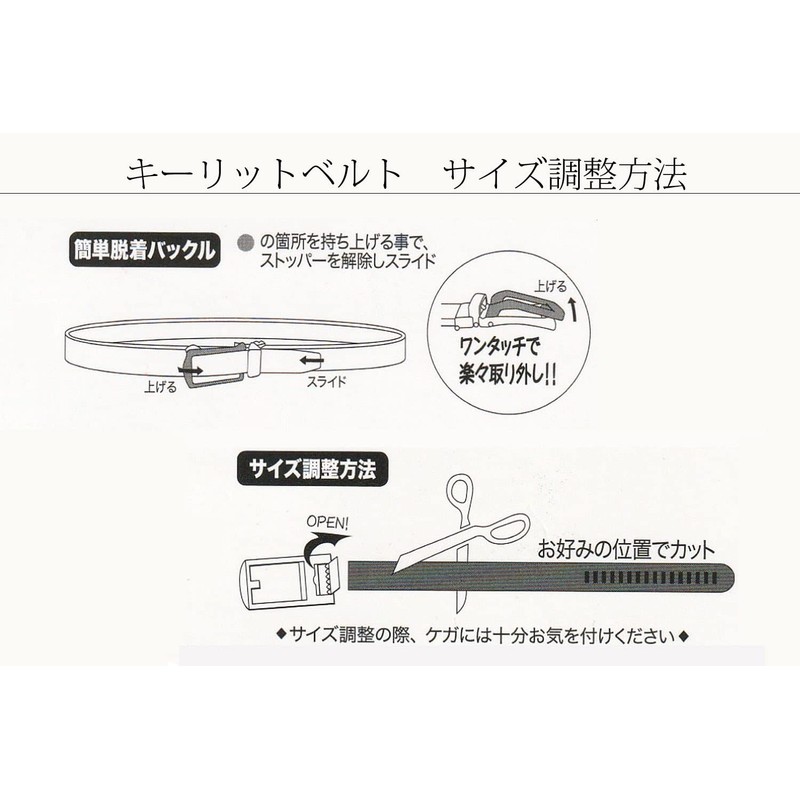 Keyrit Belt Slide Buckle Design MBC1235