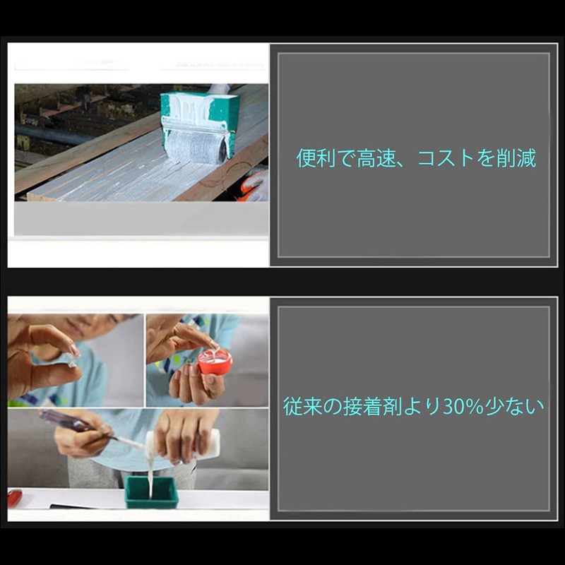 Gluing Machine, Paint Roller, Glue, Glue, Latex, Painting, Anti-slip, Labor