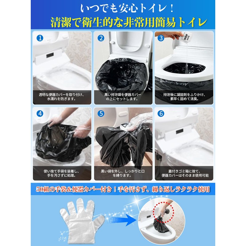 Coomoors Disaster Toilet, Emergency Toilet, Simple Toilet, 10 to 200
