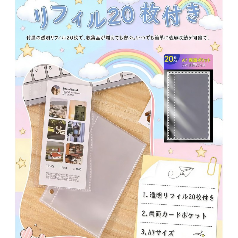 Cymidreke Sealing Notebook, Plastan, Transparent, Size, Mini Binder, 20 Refills,