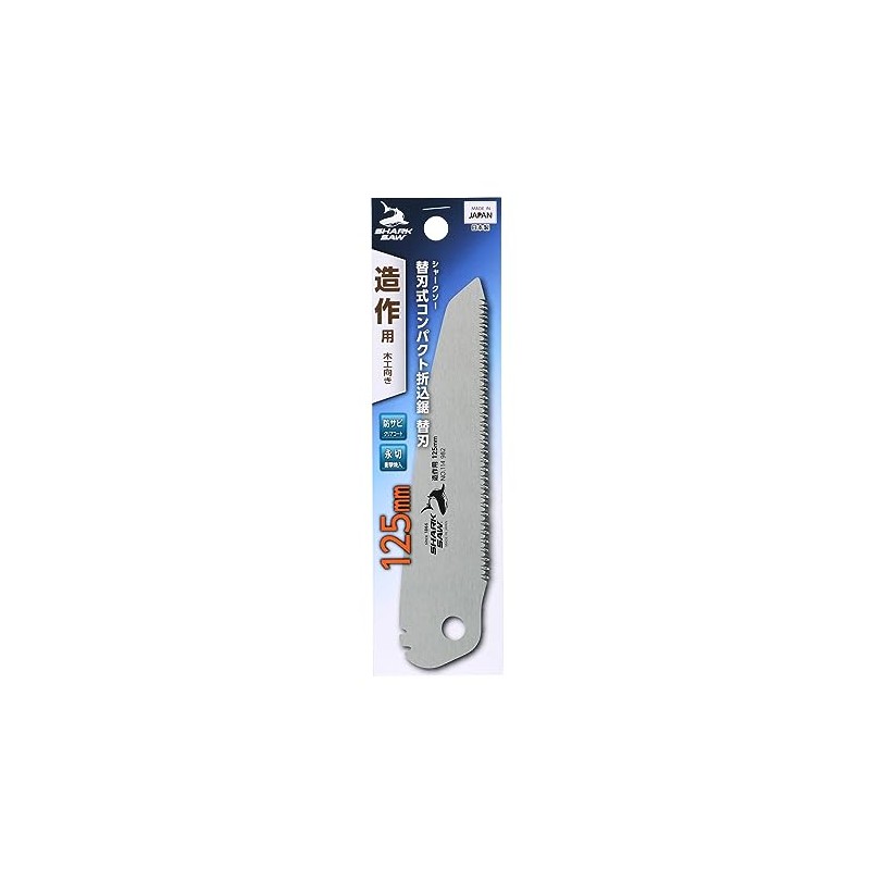 Takagi Shark Saw Folding Saw Replacement Blade, 4.9 inches (125