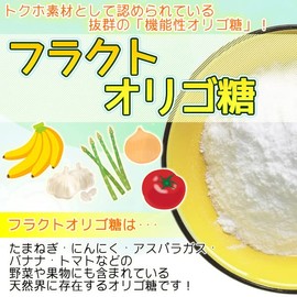 Healthy Company Flute Oligosaccharide, 14.1 oz (400 g), Made in Japan