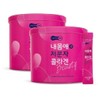 [1+1] 내몸애 저분자 콜라겐 2.5g 100포 히알루론산 함유 [1+1] My