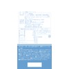 Lactic Acid Bacteria Acidine Clear, 180 Tablets (Supplement, For People,