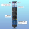0106380608 Sharp TV Remote Control GB402SA Replacement for SHARP AQUOS