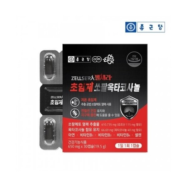 Chong Kun Dang Gel Sera Supercritical Sawpal Octacosanol 3 Boxes