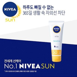 Soft base soothing sunscreen sensitive cream / 보송한 베이스 수딩 자외선차단 센서티브 크림