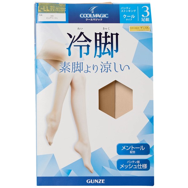 Gunze Women's Cool Magic Stockings, Cold Leg, Cooler Than Bare
