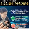 cocoriko Fidget Ring Fidget Toy for Adults Relieve Stress Relax